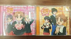 学園アリス　ドラマCD　2枚セット