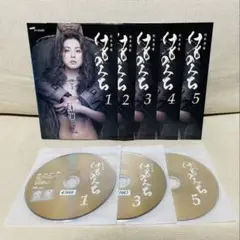 松本清張 けものみち DVD-BOX o7r6kf1 けものみち DVD-BOX 全2枚 -NHKグループ公式通販 - NHKグループ