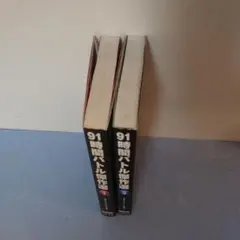 Item thumbnail for item 694fd4ad-f5ae-4749-bd2d-f531a247bc43