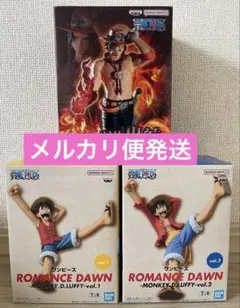 ワンピース ルフィ エース フィギュア3体セット