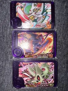 ポケモンフレンダ　ガブリアス３枚セット