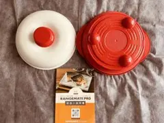 レンジメイトプロ　レッド