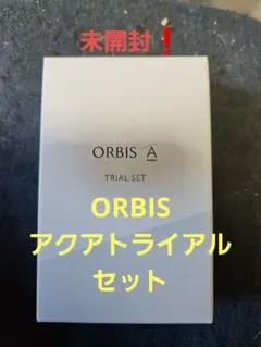 ORBIS アクアトライアルセット