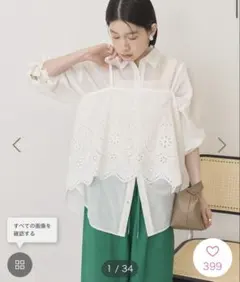 本日終了！美品・未使用★AMERICAN HOLIC レースキャミビスチェのサムネイル