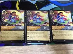 ディズニーロルカナ ヴァインズアタック リロ＆スティッチ