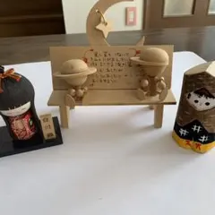 置物　土産物　セット売り