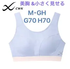 新品6930円 ワコール CW-X スポーツブラ M/GH (G70 H70)のサムネイル