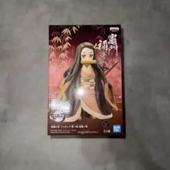 鬼滅の刃 禰豆子 フィギュア 約15cm BANDAI
