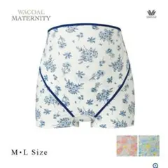 ワコール　妊婦帯パンツタイプ（おなかサポート・検診便利）　産前用ボトム　腹帯