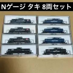 2026年最新】タキ43000 katoの人気アイテム - メルカリ