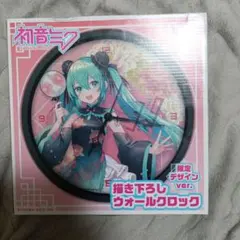 初音ミク 描き下ろしウォールクロック セガ店舗 限定デザインver. 2026年最新】初音ミク描き下ろしウォールクロックの人気アイテム