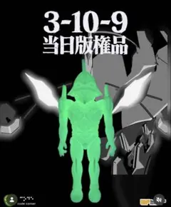 codecorner エヴァンゲリオン 弐号機 ソフビ フィギュア - メルカリ