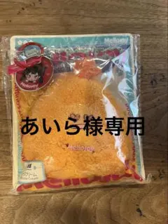 Mellojoy メロジョイ にぎにぎおにぎり カリカリシュリンプ 新品未使用