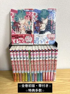 特典付き】多聞くん今どっち！？ 全14巻セット - メルカリ