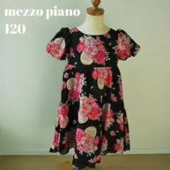 2026年最新】入学式 120 女の子 メゾピアノの人気アイテム - メルカリ