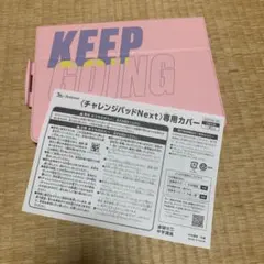 2025年最新】チャレンジ タブレット NEXTの人気アイテム - メルカリ