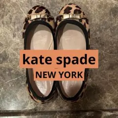 kate spade レオパード柄 フラットシューズ パンプス　5Wのサムネイル