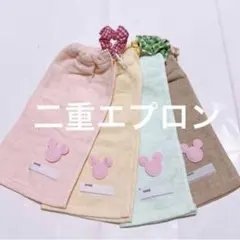 おりこうエプロン 二重 みき 4枚 女の子 エプロン スタイ タオルエプロン