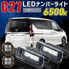 H30年 C27系セレナ(GFC27) 右フロントコーナーガラス 中古品 即決 055480 240402 MO