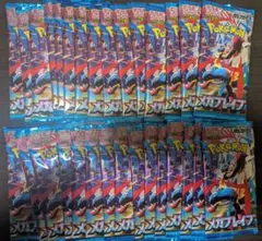 ポケモンカード　メガブレイブ　1box分