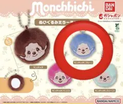 ♡なちゅじ♡Nachuzi様 リクエスト 2点 まとめ商品