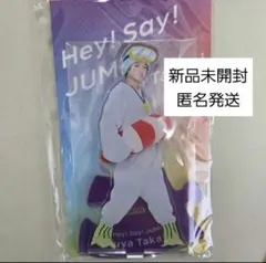 Hey! Say! JUMP 髙木雄也 アクリルスタンド アクスタ - メルカリ