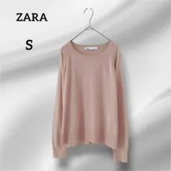 ZARAザラ 長袖セーター　ニット　薄手　ベージュ　S