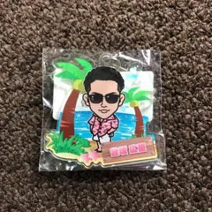 登坂広臣アクリルキーホルダー④ レア　（おまけ付き）