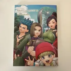 2025年最新】ドラゴンクエスト11 キャラクターブックの人気