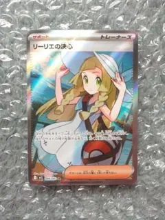 Item thumbnail for item 735d991c-07cd-4528-aa92-2dd690f1c7fe