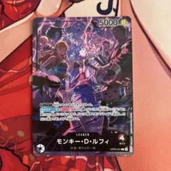 2nd Anniversary set OP09-061 モンキー・D・ルフィ