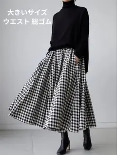 大きいサイズ フレアロングスカート