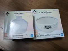 一番くじ CUTIE STREET B賞 どんぶりラストワン賞 アラームクロック