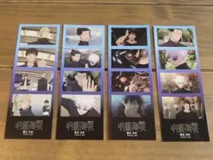 呪術廻戦 4カットステッカー