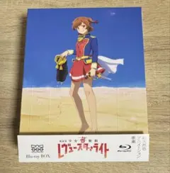 劇場版 少女☆歌劇 レヴュースタァライト BluRay BOX - メルカリ