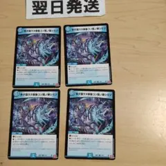 ↓未ダ識ラヌ事象コソ我ノ楽シミゾ まだしらぬことこそわれのたのしみぞ