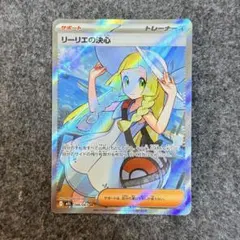ポケモンカード リーリエの決心 SR 即日発送⭐︎ SR リーリエの決心 販売 | [M1L] 拡張パック メガブレイブ