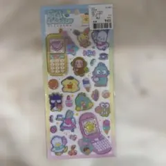 平成はっぴーフォン　はぴだんぶい