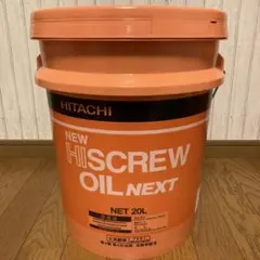 HITACHI NEW HI SCREW OIL NEXT 20L缶　未使用品のサムネイル