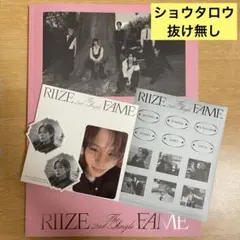 RIIZE Fame ショウタロウセット