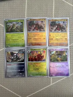 ポケモンカードセット GX マスボ マスターボールミラー 8枚セット