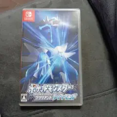 ポケットモンスター ブリリアントダイヤモンド