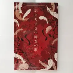 種村有菜 カレンダー 2006 2010 りぼん カレンダー 種村有菜の通販 by micaera's shop｜ラクマ