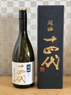 ★専用 25)十四代　大吟醸　空瓶 ☆専用 25)十四代 大吟醸 空瓶