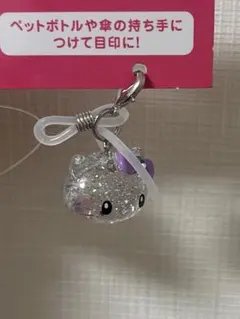 めじるしチャーム　キティ　ユニバ　USJ