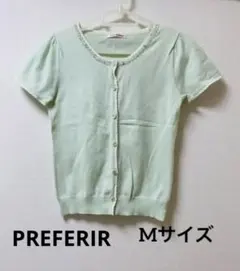 【美品】レディース　半袖　カーディガンのサムネイル