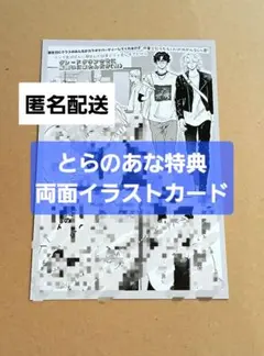 てんこ様 リクエスト 2点 まとめ商品