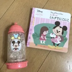 レミン＆ソラン ミッキー ミルクびん ミルク ごっこ遊び 人形 遊び