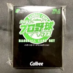 未開封Calbeeプロ野球カード7セット 2026年最新】プロ野球カード 未開封 カルビーの人気アイテム - メルカリ