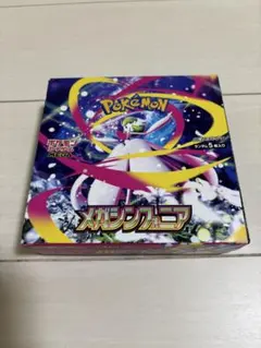 メガシンフォニア シュリンクなし ペリペリありBOX ポケモンカード